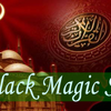 Black Magic specialist baba ji