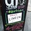 2015/04/26 打たせろ！LOVE.EXE★現場向上女性声優DD春の推し祭りpure＠新大久保unique LABORATORY