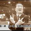 外国人参政権付与法案が自民からも賛同者が出そうな有様です