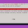 MySQLをaptリポジトリーからインストールする時に、MySQL 8.0が選択されるように設定する