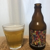 ベアレン17th COLONIA 地ビール