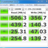 Samsung840EVOのRAPID Modeを有効にしてみる