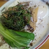 陸王　ぴり辛担々麺