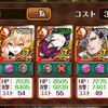 そろそろ息切れしてきたかも