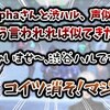 にじさんじ おすすめ切り抜き動画 2021年04月29日