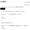 「先行者利益！誰でも稼げる穴場ブログ」のマニュアルＰＲ ～現在、扉を開けたのはまだ９人！～