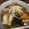 川崎ラーメン