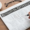 富士フイルムメディカル、不正アクセスにより約59万人分の個人情報流出の可能性