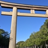 去年でのこと