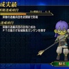 【ドラクエ10】防衛軍で肩の色を変えることをやってみた