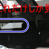 ハイエースに　バックモニター取り付け