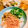 🍚三色ネバネバ丼。