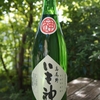 いも神
