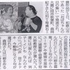 　おばちゃん川柳大賞　決定！