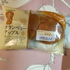 木村屋:クランベリーアップル⋰ブリオッシュミルクティクリーム/白クリームパンキャラメル/酒種ふじりんご/酒種マロン/酒種栗かぼちゃ/酒種さつまいも/酒種豆づくし/かぼちゃあんバター/バターソボロバンズ
