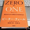 販売はプロダクトと同じくらい大切だ