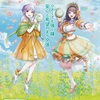 結月ゆかりが、夕張市のふるさと納税PRに起用。「JA夕張市×石黒千尋&結月ゆかり」コラボイラストが、ふるさと納税PRポスター・パンフレット