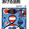 教室における大切な価値④