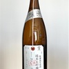 加茂錦 荷札酒 無濾過生原酒 純米大吟醸