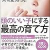 夫婦ケンカが子どもに与える影響とは？お父さんへの理想的な接し方って？