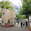 新宿～芥川龍之介居住跡