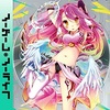 ノーゲーム ノーライフ6巻 それはゲーマー夫婦の愛の物語 幸せホルモン帰宅部 ノーゲーム ノーライフ6巻 それはゲーマー夫婦の愛の物語 幸せホルモン帰宅部