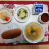 1/30(水)の給食