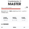 タイミーグッド率100％。200回入っても達成できてる理由。