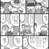 古墳の制服支給