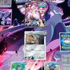 采配は面影次第
