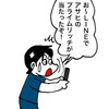 No.1471 奇跡の3連続当選！ローソンで0円会計がちょっと恥ずかしかった