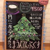 12月1日月に一度のブックカフェします！