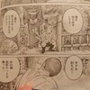 漫画「昭和天皇物語」、はじまりましたね。（ビッグコミックオリジナル）