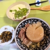 茶碗蒸し