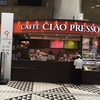 CAFFE CIAO PRESSO＠近鉄名古屋