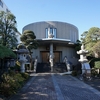2023/12/23 真珠院