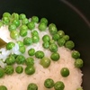 グリンピースご飯と野沢菜漬け