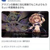 初見でガンヴォルトシリーズ通しでやったら精神崩壊した（白き鋼鉄のX編）