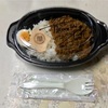 🚩外食日記(837)    宮崎ランチ   「マガリ(Magari)」⑤より、【Magari流キーマカレー(スイーツセット)】【ベニエ(あげぱん)】‼️🌐宮崎市吉村町🌐