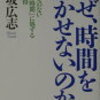 【アムアム通信Vol.58】戻ったほうがいいですか？