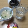 12月8日(木)食事日記 プチ断捨離