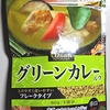 ショック！二連発