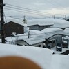 雪下ろし始まる