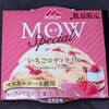 【MOW】モウスペシャル いちごのティラミス！値段やカロリーや味は？コンビニのセブンで買えるアイス商品