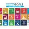 国連の定める「SDGs」から考える、女性が輝く社会～後編～