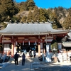 大山阿夫利神社