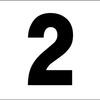 シンプル看板 「番号票2」Ｍサイズ パーキング 駐車場 屋外可（約Ｈ４５ｃｍｘＷ６０ｃｍ）