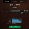 FAMAS