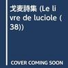 所以36