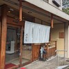 【ランチ】大力餅【わら天神】